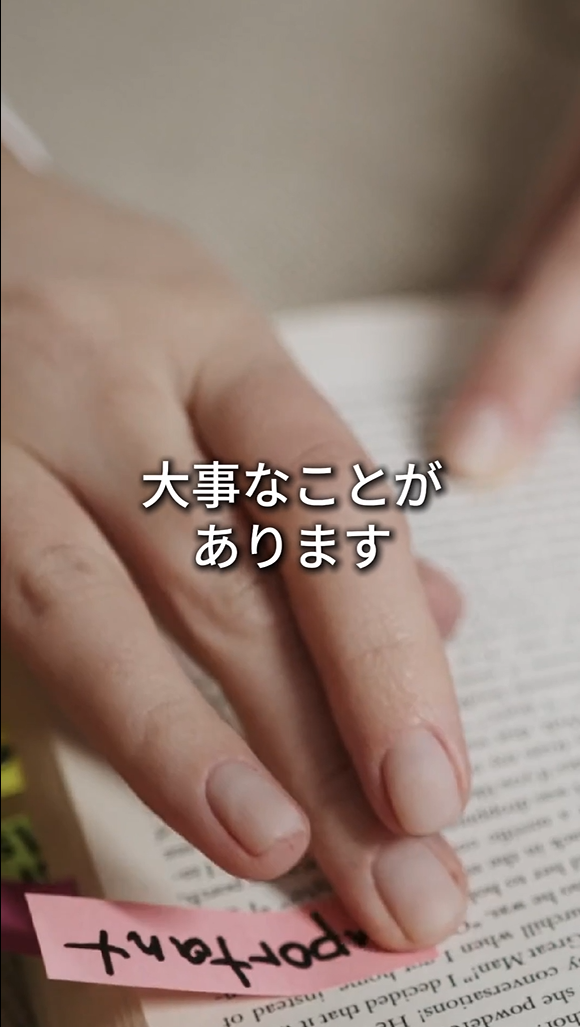 ショート動画のサムネイル
