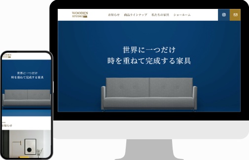 WOODEN STUDIOのWebサイト（PC・スマホ表示）